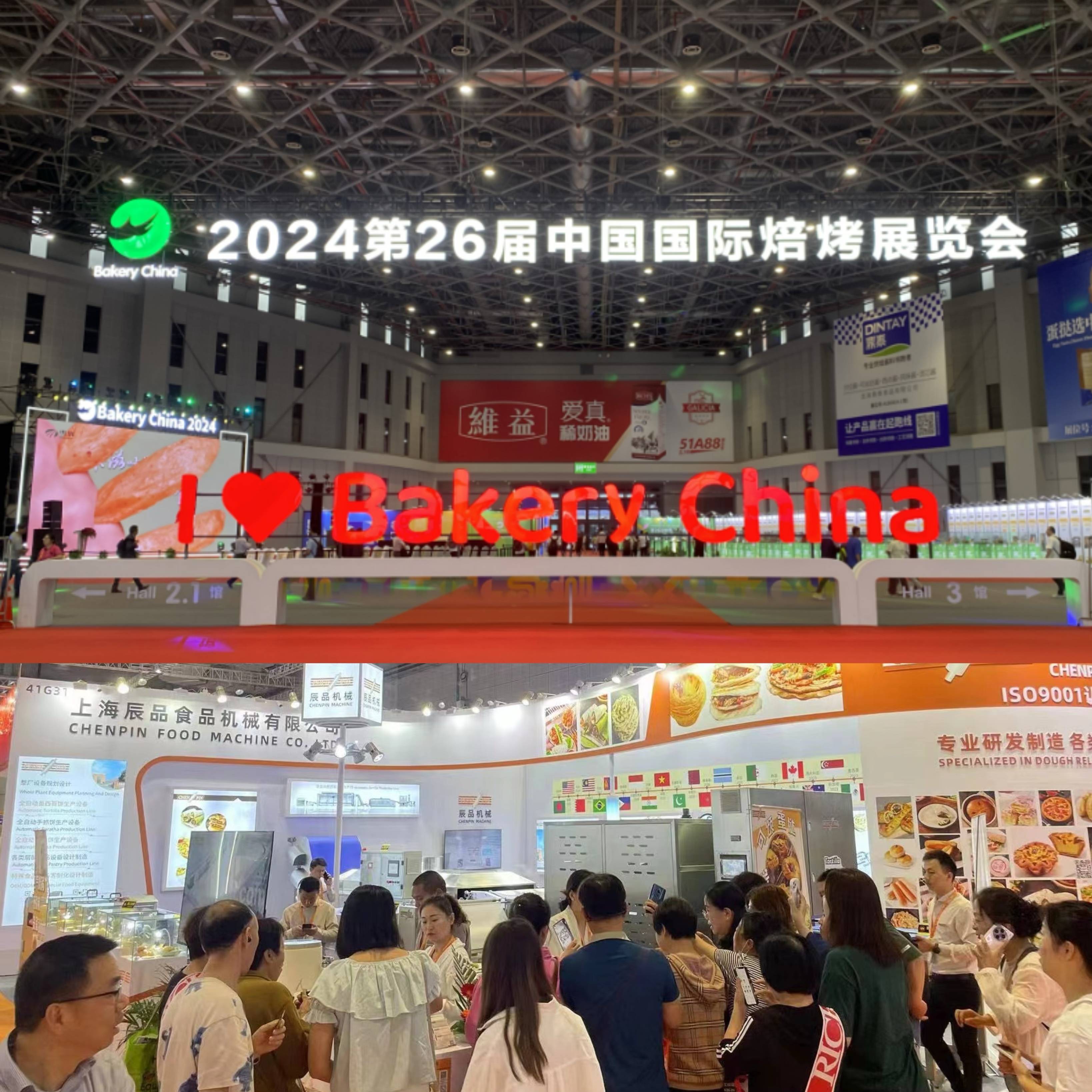 The grand event of the exhibition | Shanghai Chenpin Food Machinery at the 26th China International Bakery Exhibition 2024.