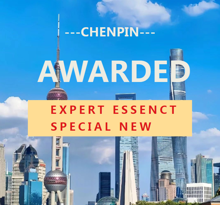 Ingenuity casts excellence, innovation leads the future – Shanghai Chenpin Food Machinery won the “special new small and medium-sized enterprise” recognition